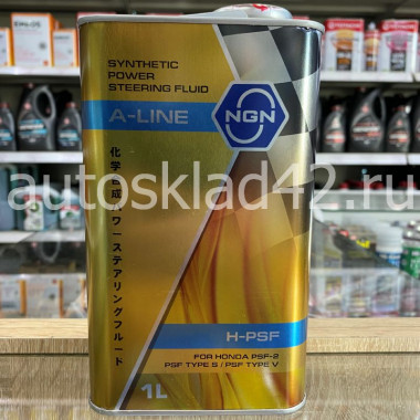 Жидкость для ГУР NGN A-Line H-PSF 1л