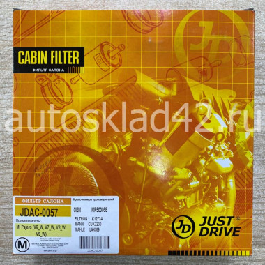 Фильтр салонный JUST DRIVE JDAC-0057