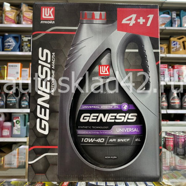 Масло моторное Лукойл GENESIS UNIVERSAL SN/CF 10W-40 ПРОМО 4+1л
