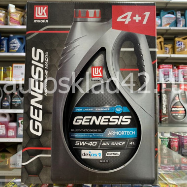 Масло моторное Лукойл GENESIS ARMORTECH DIESEL 5W-40 ПРОМО 4+1л