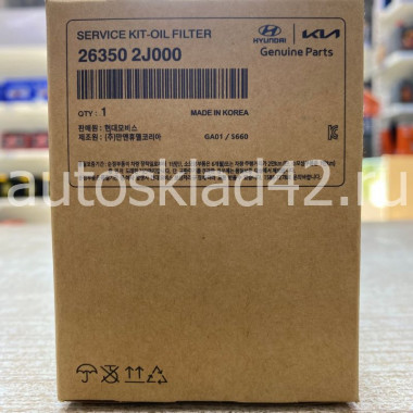 Фильтр масляныйHYUNDAI 26350-2J000