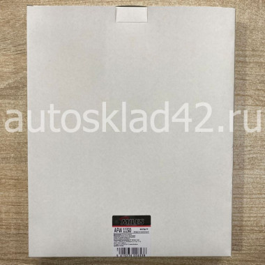 Фильтр салонный MILES AFW1150