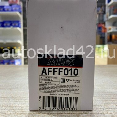Фильтр топливный MILES AFFF010