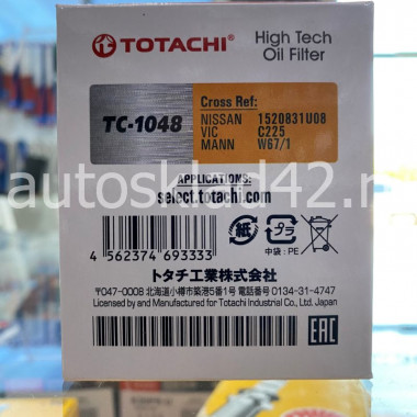 Фильтр масляный TOTACHI TC-1048