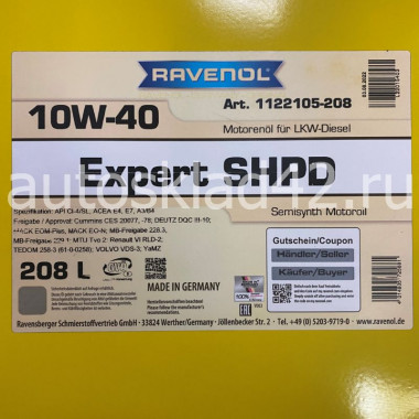 Масло моторное RAVENOL Expert SHPD CI-4 10W-40 208л (цена за 1л)
