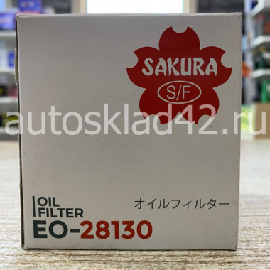 Фильтр масляный SAKURA EO-28130