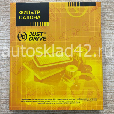 Фильтр салонный JUST DRIVE JDAC-0090