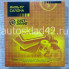 Фильтр салонный JUST DRIVE JDAC-0045