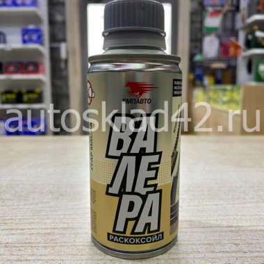 VMPAUTO ВАЛЕРА Раскоксойл 100мл