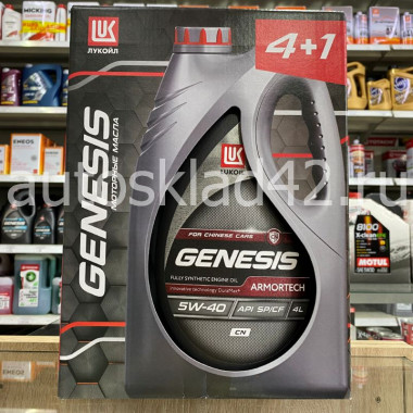 Масло моторное Лукойл GENESIS ARMORTECH CN SP/CF 5W-40 ПРОМО 4+1л