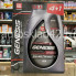 Масло моторное Лукойл GENESIS ARMORTECH CN SP/CF 5W-40 ПРОМО 4+1л