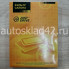 Фильтр салонный JUST DRIVE JDACX-058