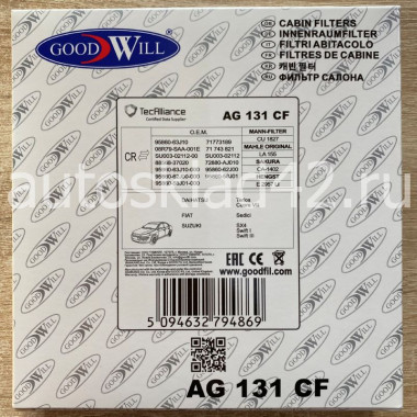 Фильтр салонный GOODWILL AG 131 CF