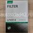 Фильтр воздушный GREEN FILTER LF0314