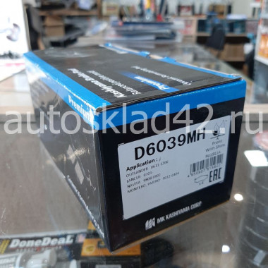 Тормозные колодки передние KASHIYAMA D6039MH