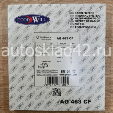 Фильтр салонный GOODWILL AG 463 CF