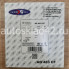 Фильтр салонный GOODWILL AG 463 CF