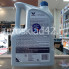 Масло моторное VALVOLINE SYNPOWER FE 0W-20 5л
