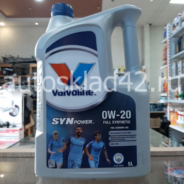 Масло моторное VALVOLINE SYNPOWER FE 0W-20 5л