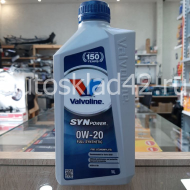 Масло моторное VALVOLINE SYNPOWER FE 0W-20 1л