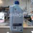 Масло моторное VALVOLINE SYNPOWER FE 0W-30 1л
