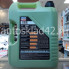 Масло моторное LIQUI MOLY Molygen SN 5W-30 5л