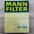 Фильтр салонный MANN CUK 2939