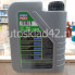 Масло моторное LIQUI MOLY Special Tec AA SN/CF 0W-20 1л