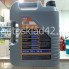 Масло моторное LIQUI MOLY Special Tec LL SL/CF 5W-30 5л