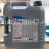 Масло моторное LIQUI MOLY Top Tec 4600 SN/C2/C3 5W-30 4л