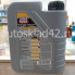 Масло моторное LIQUI MOLY Top Tec 4100 SN/C2 5W-40 1л