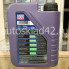 Масло моторное LIQUI MOLY Synthoil Energy SN/CF 0W-40 1л