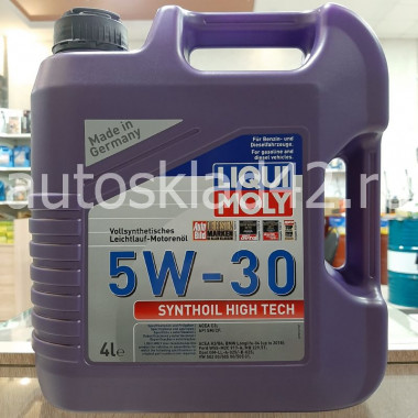 Масло моторное LIQUI MOLY Synthoil High Tech SM/CF/C3 5W-30 4л