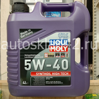 Масло моторное LIQUI MOLY Synthoil High Tech SM 5W-40 4л