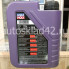 Масло моторное LIQUI MOLY Synthoil High Tech SM 5W-40 1л