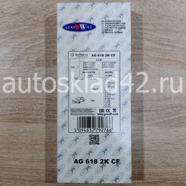 Фильтр салонный GOODWILL AG 618 2K CF