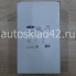 Фильтр воздушный GOODWILL AG 437