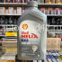 Масло моторное Shell HELIX HX8 SL A3/B4 5W-30 1л