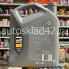Масло моторное Shell HELIX HX8 SL A3/B4 5W-30 4л