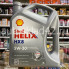Масло моторное Shell HELIX HX8 SL A3/B4 5W-30 4л