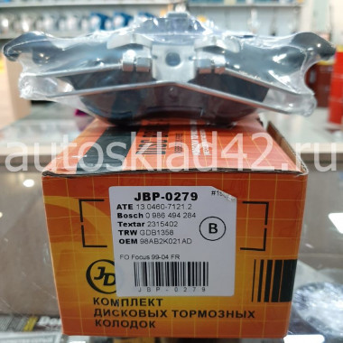 Тормозные колодки передние JUST DRIVE JBP-0279