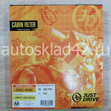 Фильтр салонный JUST DRIVE JDAC-808E