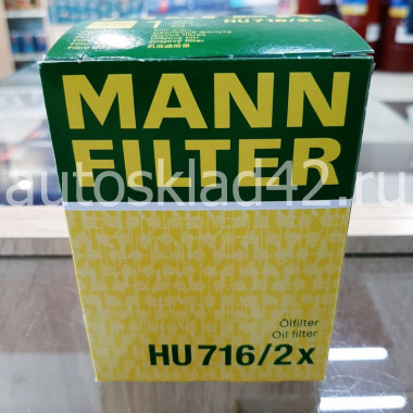 Фильтр масляный MANN HU 716/2 x
