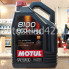 Масло моторное MOTUL 8100 ECO-nergy A5/B5 5W-30 5л