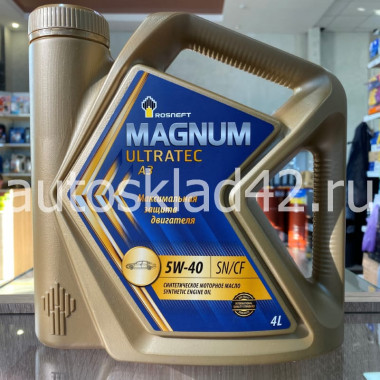 Масло моторное Rosneft Magnum Ultratec A3 5W-40 4л