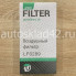 Фильтр воздушный GREEN FILTER LF0289