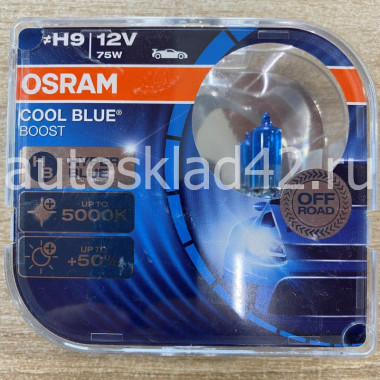 Автолампа OSRAM H9 12V 75W PGJ19-5 COOL BLUE BOOST (2шт.)
