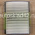Фильтр салонный BIG Filter GB-9807