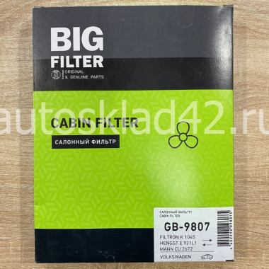 Фильтр салонный BIG Filter GB-9807