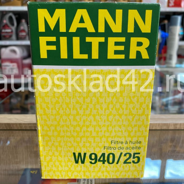 Фильтр масляный MANN W 940/25